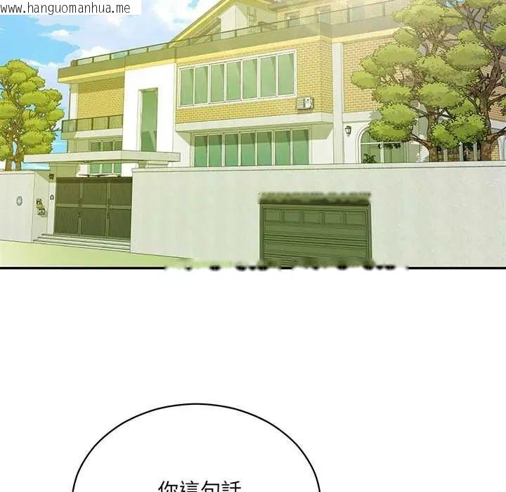 韩国漫画财阀家的女婿韩漫_财阀家的女婿-第89话在线免费阅读-韩国漫画-第70张图片