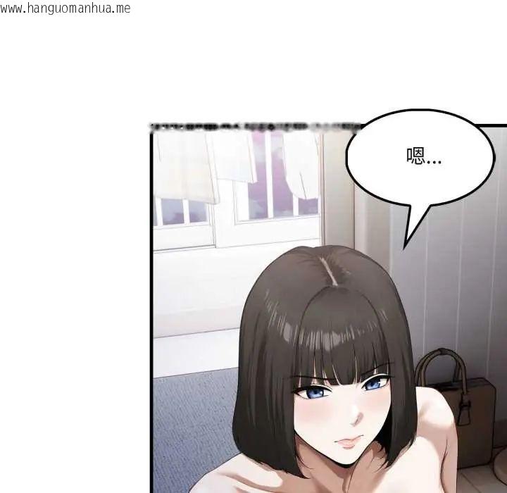 韩国漫画新都市人妻的秘密社团韩漫_新都市人妻的秘密社团-第14话在线免费阅读-韩国漫画-第9张图片