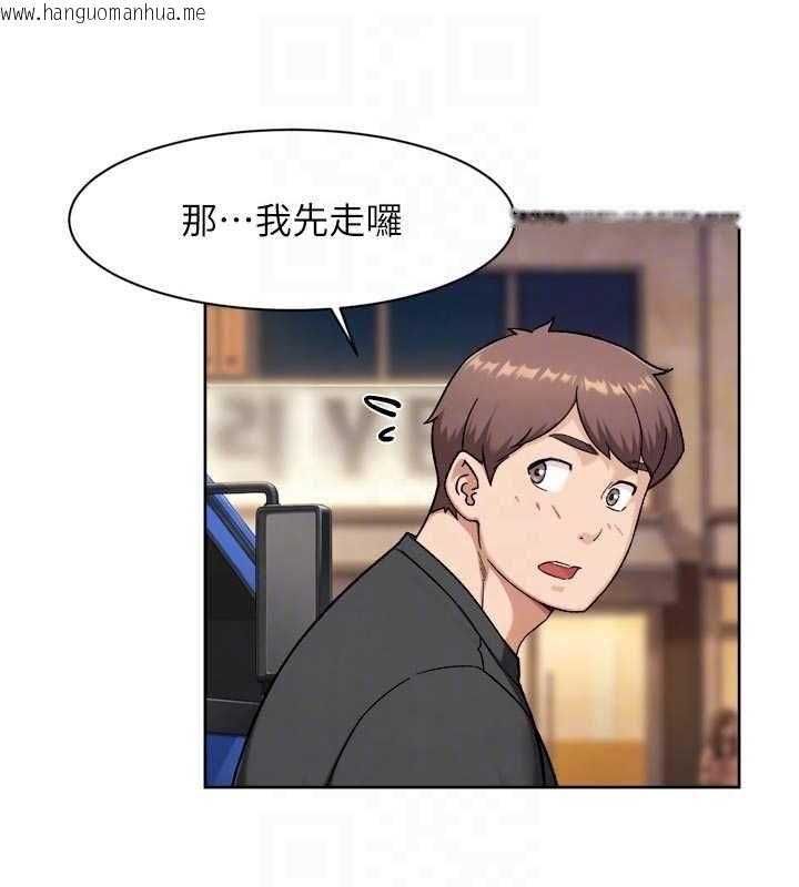 韩国漫画深层洁净达人韩漫_深层洁净达人-第72话-开车载炮友兜风散心在线免费阅读-韩国漫画-第82张图片
