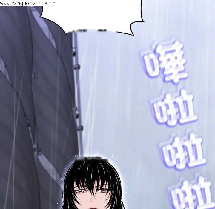 韩国漫画黑帮千金养成记/刺龙刺凤的女友韩漫_黑帮千金养成记/刺龙刺凤的女友-第35话在线免费阅读-韩国漫画-第44张图片