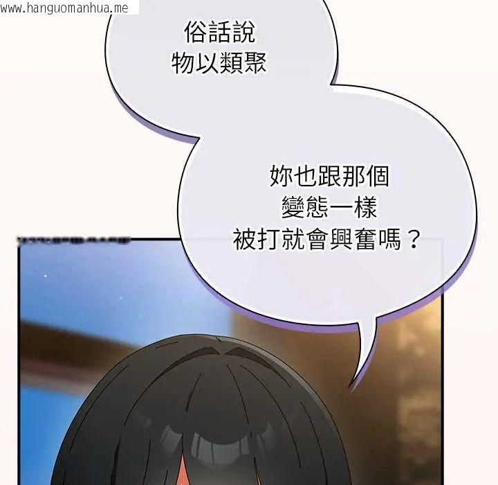 韩国漫画硬也要拍完韩漫_硬也要拍完-第49话在线免费阅读-韩国漫画-第81张图片
