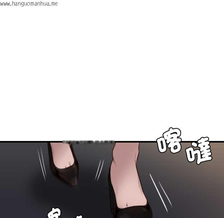 韩国漫画如果还有明天？韩漫_如果还有明天？-第18话在线免费阅读-韩国漫画-第73张图片