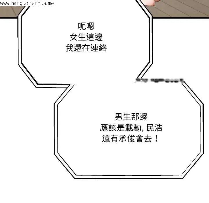 韩国漫画新都市人妻的秘密社团韩漫_新都市人妻的秘密社团-第14话在线免费阅读-韩国漫画-第51张图片