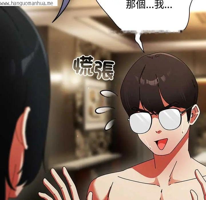 韩国漫画硬也要拍完韩漫_硬也要拍完-第49话在线免费阅读-韩国漫画-第48张图片