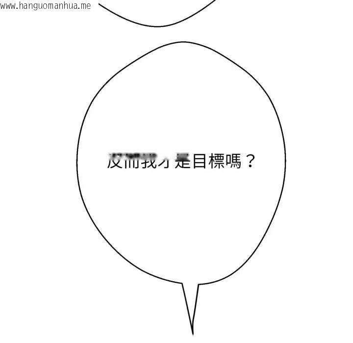 韩国漫画黑帮千金养成记/刺龙刺凤的女友韩漫_黑帮千金养成记/刺龙刺凤的女友-第35话在线免费阅读-韩国漫画-第72张图片