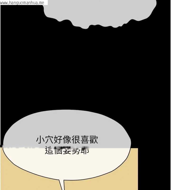 韩国漫画尸变家园:以身相许韩漫_尸变家园:以身相许-第53话-口嫌体正直的抖M在线免费阅读-韩国漫画-第103张图片