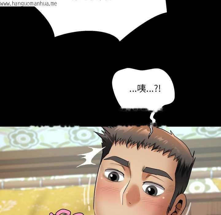 韩国漫画房间里的心跳/有她的小套房韩漫_房间里的心跳/有她的小套房-第43话在线免费阅读-韩国漫画-第130张图片