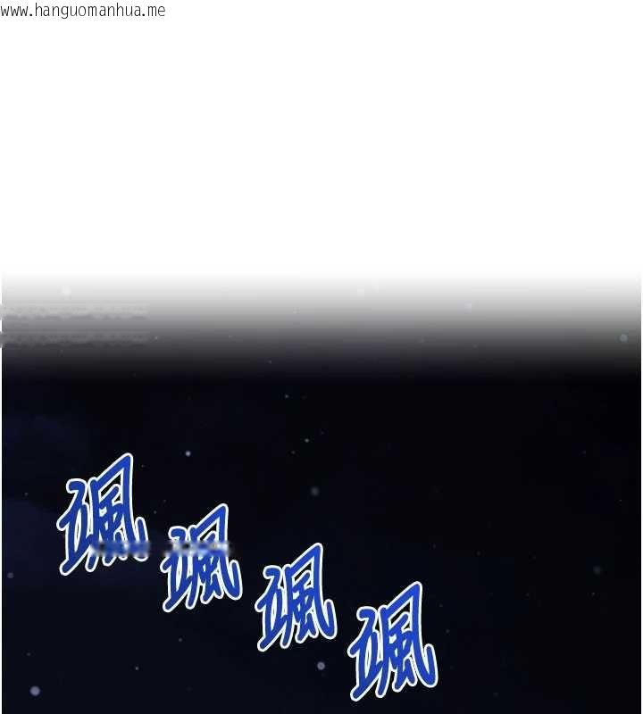 韩国漫画催眠偷心计韩漫_催眠偷心计-第25话-是不是比你男友的更爽?在线免费阅读-韩国漫画-第97张图片