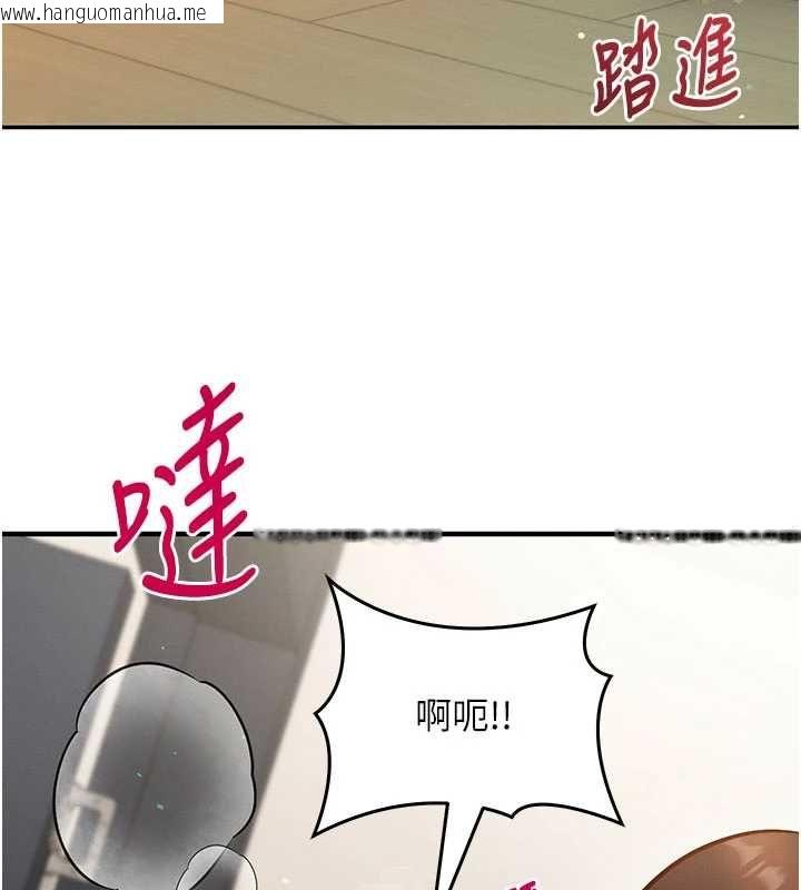 韩国漫画催眠偷心计韩漫_催眠偷心计-第25话-是不是比你男友的更爽?在线免费阅读-韩国漫画-第114张图片
