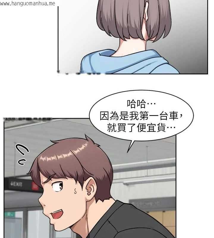 韩国漫画深层洁净达人韩漫_深层洁净达人-第72话-开车载炮友兜风散心在线免费阅读-韩国漫画-第31张图片