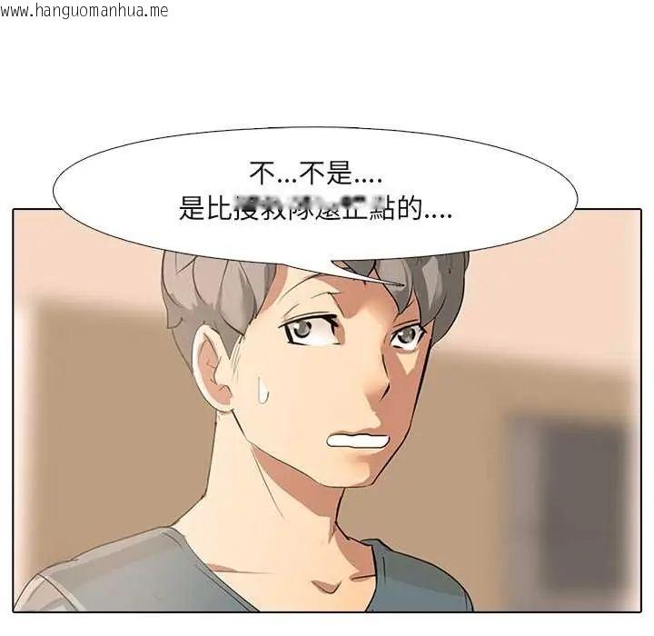 韩国漫画公寓生存游戏韩漫_公寓生存游戏-第5话在线免费阅读-韩国漫画-第67张图片