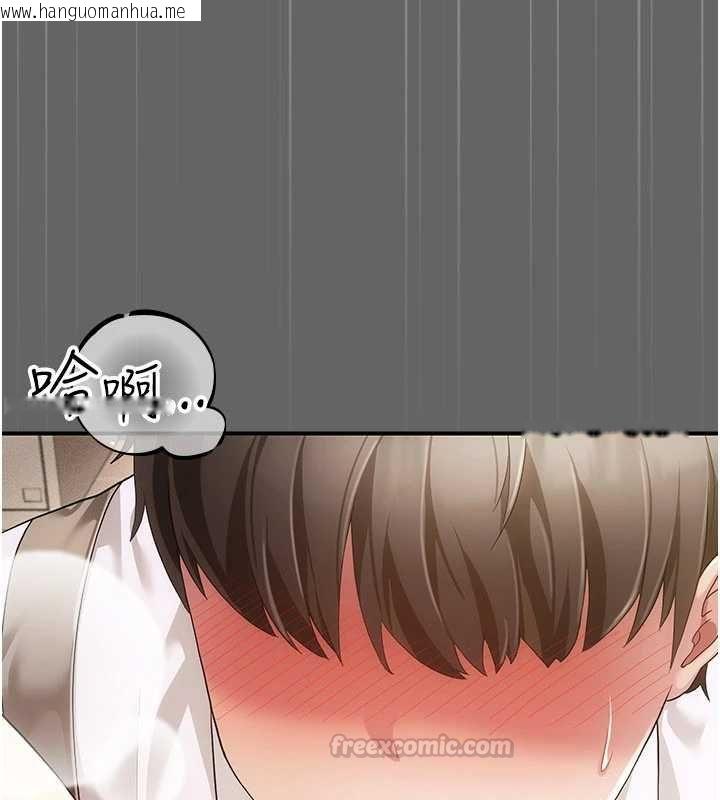 韩国漫画伪纯爱变态韩漫_伪纯爱变态-第10话-万能的新进工读生在线免费阅读-韩国漫画-第180张图片