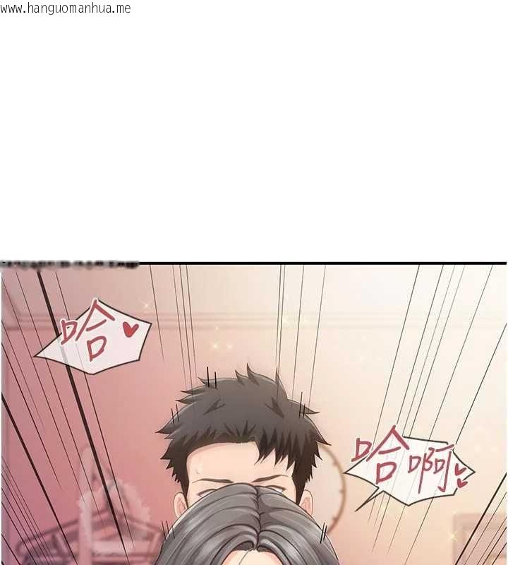 韩国漫画报告女班长:一根突起韩漫_报告女班长:一根突起-第62话-我想要你的孩子在线免费阅读-韩国漫画-第1张图片