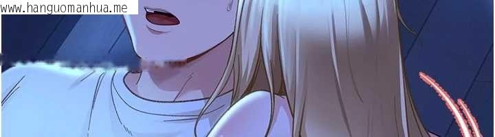 韩国漫画太妹硬闯成人界韩漫_太妹硬闯成人界-第41话-暗潮汹涌的同居生活在线免费阅读-韩国漫画-第156张图片