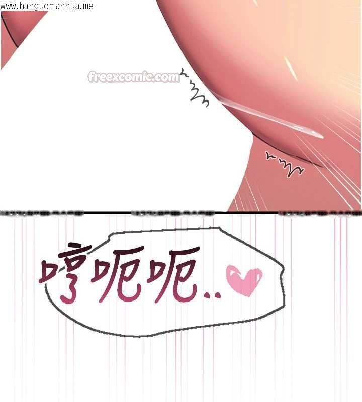 韩国漫画恶次人生韩漫_恶次人生-第65话-彻底沦陷的师母在线免费阅读-韩国漫画-第45张图片