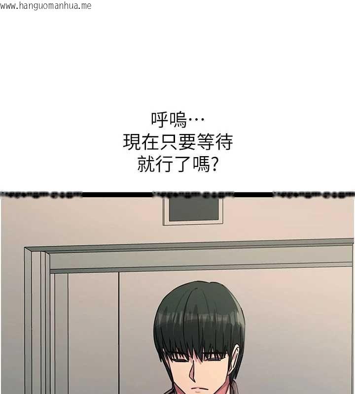 韩国漫画恶次人生韩漫_恶次人生-第65话-彻底沦陷的师母在线免费阅读-韩国漫画-第130张图片