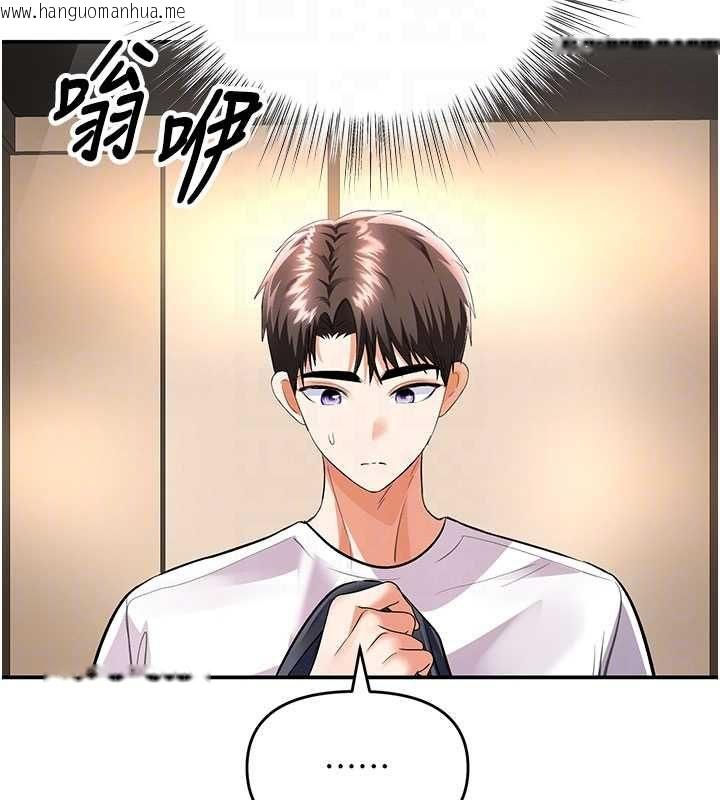 韩国漫画撩欲按摩师韩漫_撩欲按摩师-第16话-你一大早就想吃掉我吗?在线免费阅读-韩国漫画-第118张图片