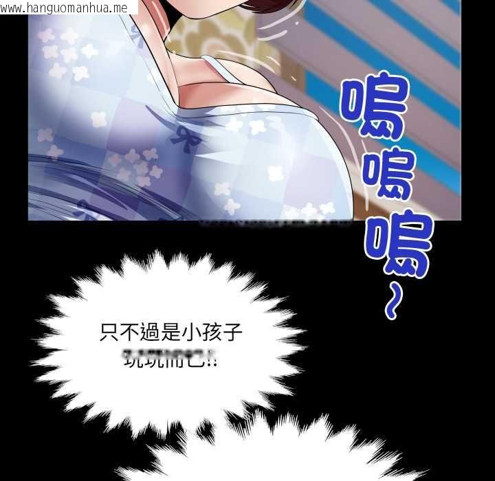 韩国漫画房间里的心跳/有她的小套房韩漫_房间里的心跳/有她的小套房-第43话在线免费阅读-韩国漫画-第83张图片