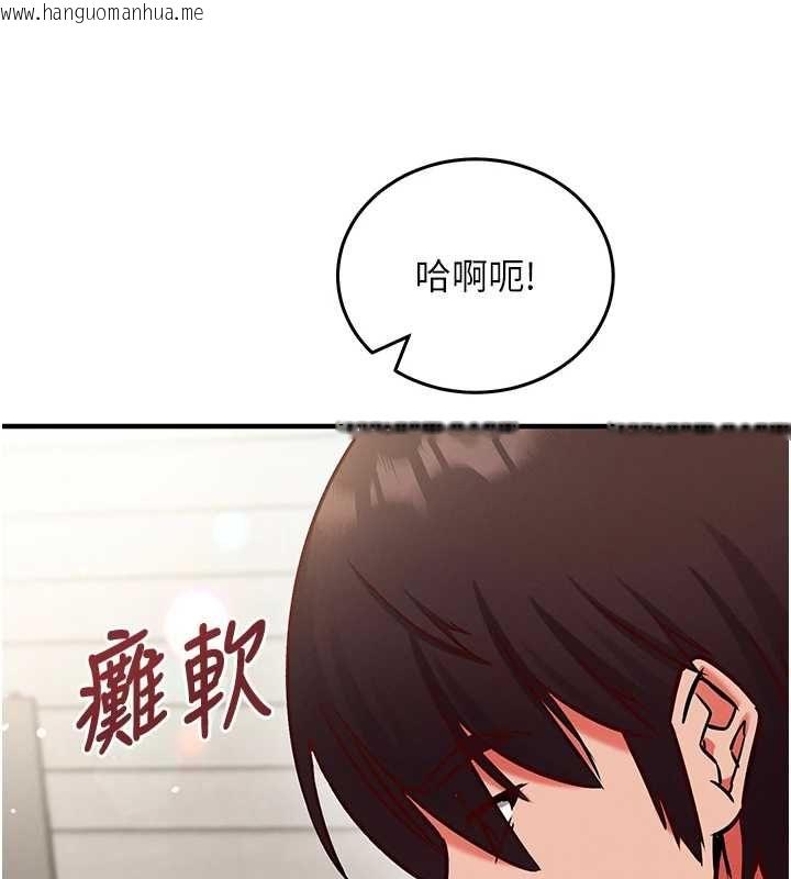 韩国漫画催眠偷心计韩漫_催眠偷心计-第25话-是不是比你男友的更爽?在线免费阅读-韩国漫画-第164张图片