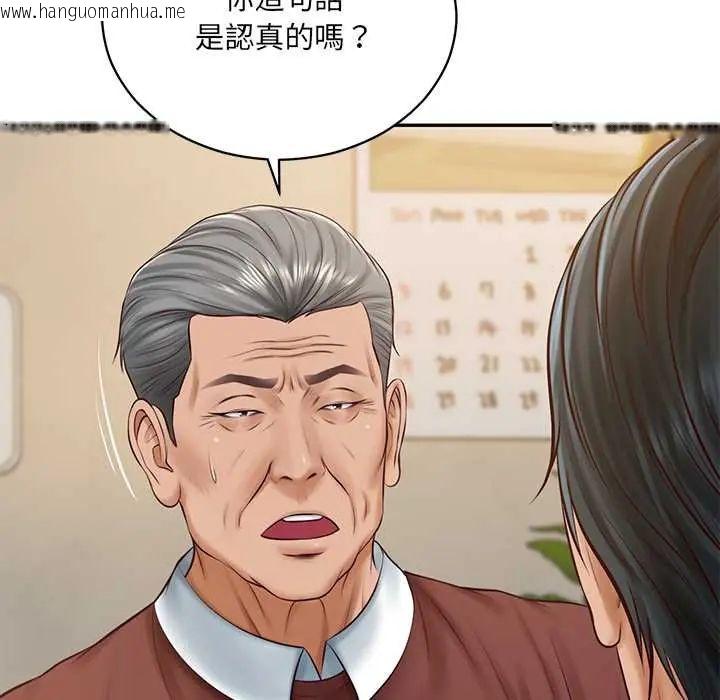 韩国漫画财阀家的女婿韩漫_财阀家的女婿-第89话在线免费阅读-韩国漫画-第71张图片