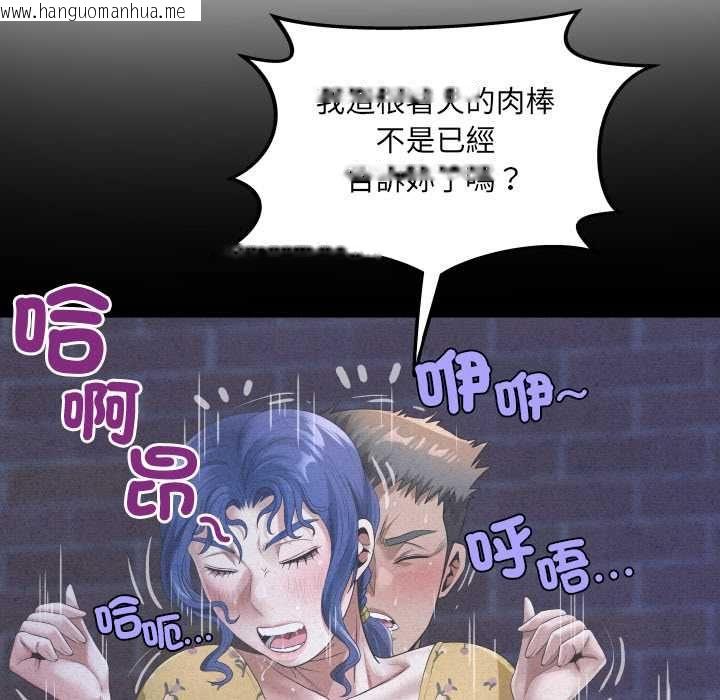 韩国漫画房间里的心跳/有她的小套房韩漫_房间里的心跳/有她的小套房-第43话在线免费阅读-韩国漫画-第89张图片