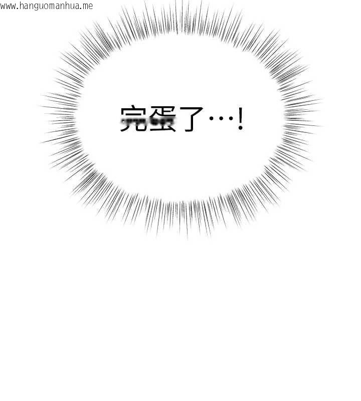 韩国漫画撩欲按摩师韩漫_撩欲按摩师-第16话-你一大早就想吃掉我吗?在线免费阅读-韩国漫画-第10张图片