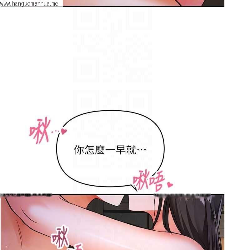 韩国漫画撩欲按摩师韩漫_撩欲按摩师-第16话-你一大早就想吃掉我吗?在线免费阅读-韩国漫画-第31张图片