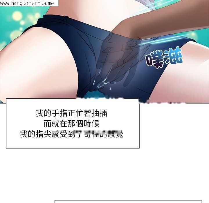 韩国漫画当时间静止后韩漫_当时间静止后-第5话在线免费阅读-韩国漫画-第27张图片