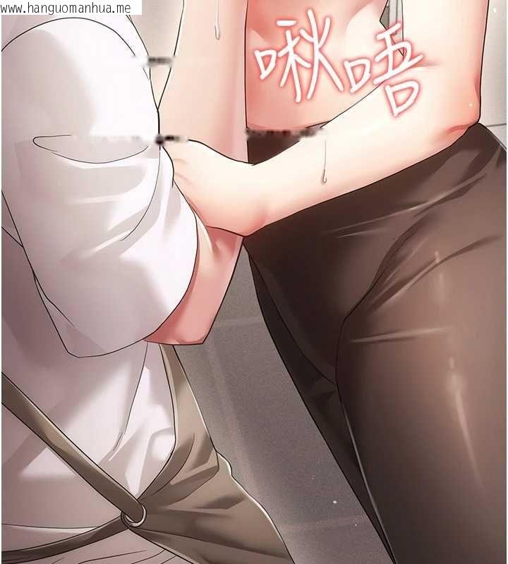 韩国漫画伪纯爱变态韩漫_伪纯爱变态-第10话-万能的新进工读生在线免费阅读-韩国漫画-第110张图片