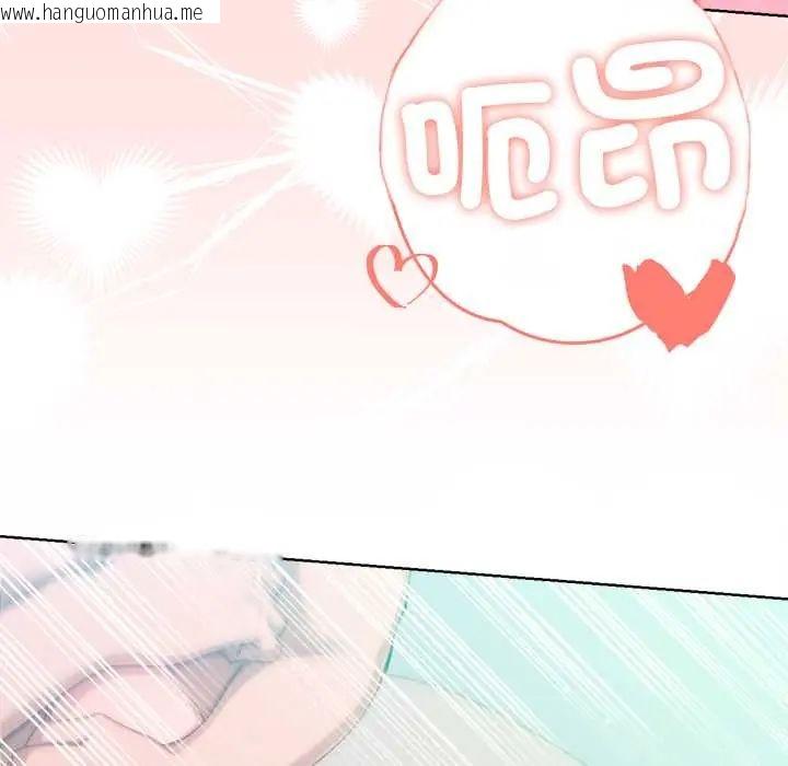 韩国漫画不只是朋友韩漫_不只是朋友-第22话在线免费阅读-韩国漫画-第102张图片