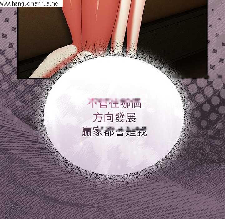 韩国漫画硬也要拍完韩漫_硬也要拍完-第49话在线免费阅读-韩国漫画-第119张图片