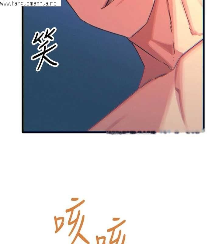 韩国漫画恶次人生韩漫_恶次人生-第65话-彻底沦陷的师母在线免费阅读-韩国漫画-第26张图片