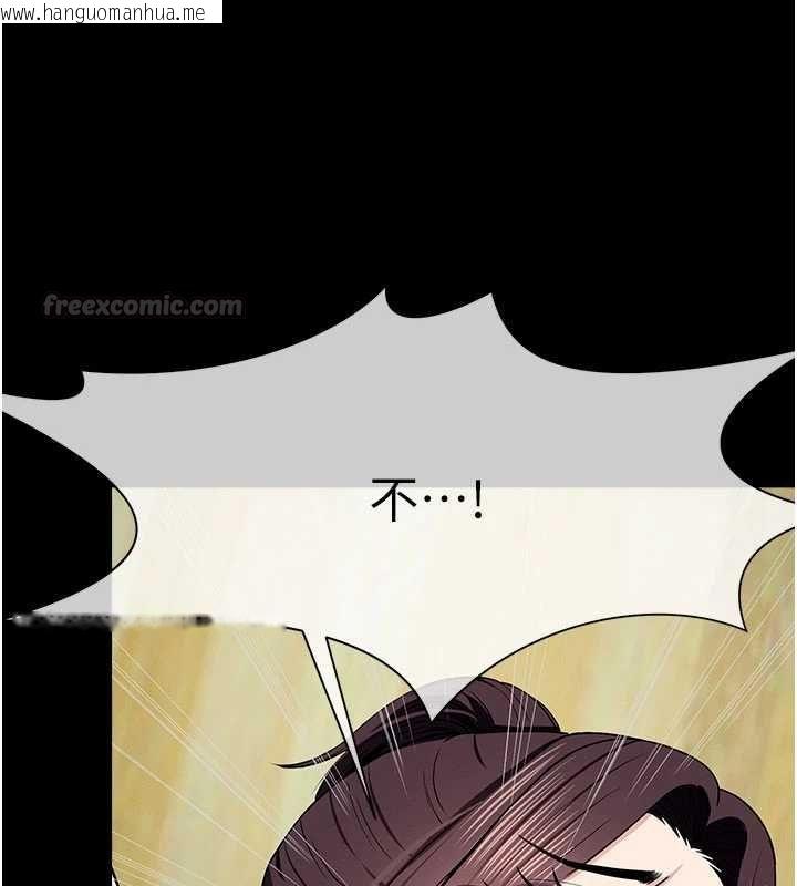 韩国漫画尸变家园:以身相许韩漫_尸变家园:以身相许-第53话-口嫌体正直的抖M在线免费阅读-韩国漫画-第165张图片