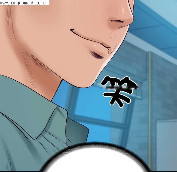 韩国漫画财阀家的女婿韩漫_财阀家的女婿-第89话在线免费阅读-韩国漫画-第146张图片