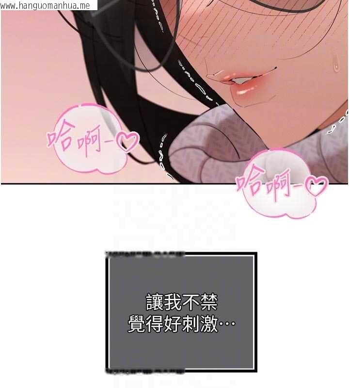 韩国漫画暴君会长的娇媳们韩漫_暴君会长的娇媳们-第48话-真正的暴露狂在线免费阅读-韩国漫画-第80张图片
