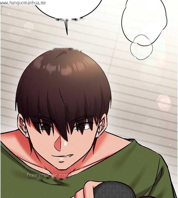 韩国漫画催眠偷心计韩漫_催眠偷心计-第25话-是不是比你男友的更爽?在线免费阅读-韩国漫画-第180张图片