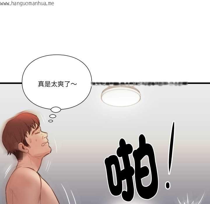韩国漫画如果还有明天？韩漫_如果还有明天？-第18话在线免费阅读-韩国漫画-第65张图片