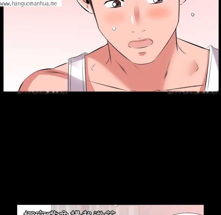 韩国漫画熟男第二春韩漫_熟男第二春-第17话在线免费阅读-韩国漫画-第31张图片