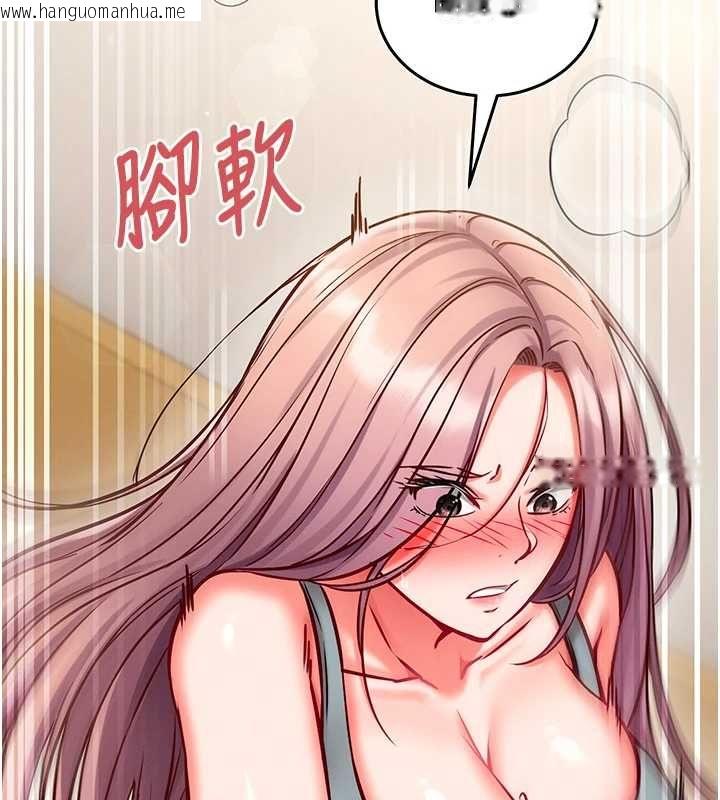 韩国漫画催眠偷心计韩漫_催眠偷心计-第25话-是不是比你男友的更爽?在线免费阅读-韩国漫画-第149张图片