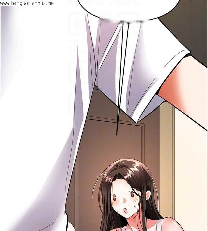韩国漫画撩欲按摩师韩漫_撩欲按摩师-第16话-你一大早就想吃掉我吗?在线免费阅读-韩国漫画-第67张图片