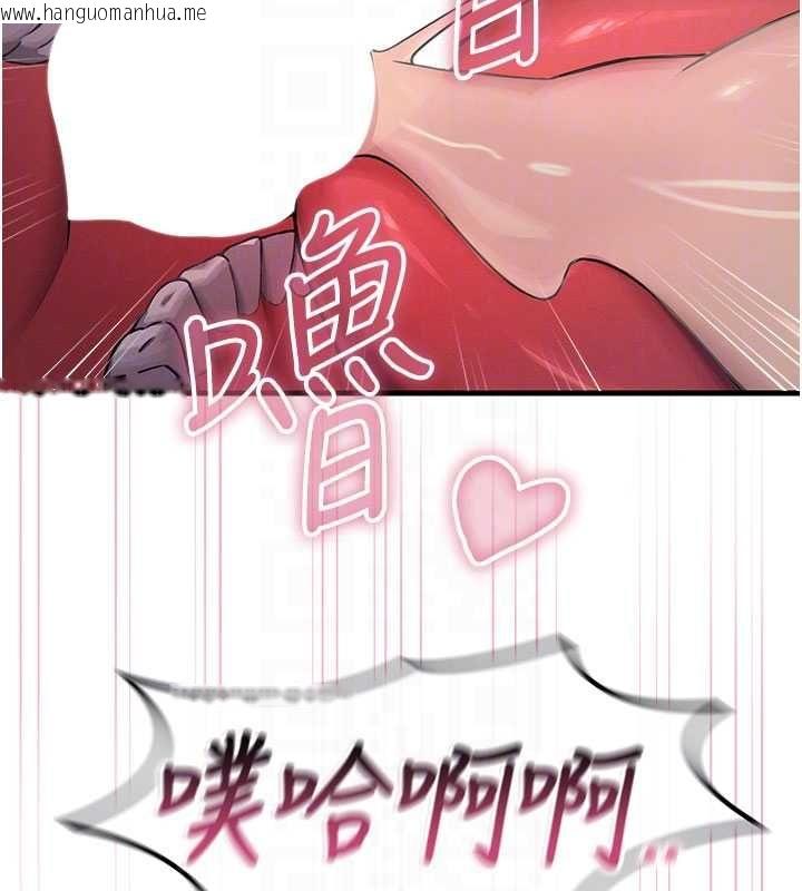 韩国漫画恶次人生韩漫_恶次人生-第65话-彻底沦陷的师母在线免费阅读-韩国漫画-第62张图片