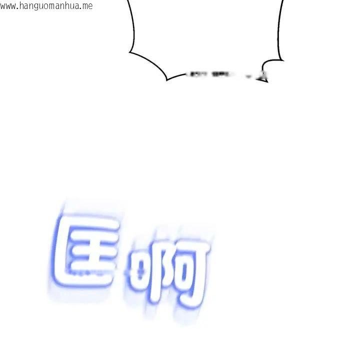 韩国漫画黑帮千金养成记/刺龙刺凤的女友韩漫_黑帮千金养成记/刺龙刺凤的女友-第35话在线免费阅读-韩国漫画-第81张图片