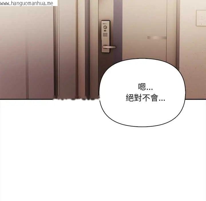 韩国漫画人妻的待客之道韩漫_人妻的待客之道-第4话在线免费阅读-韩国漫画-第59张图片
