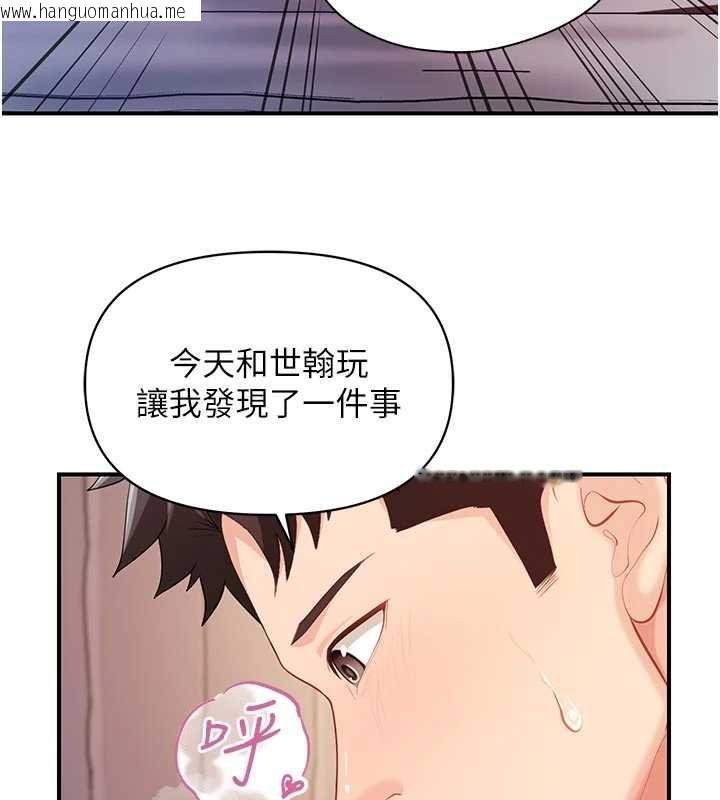 韩国漫画报告女班长:一根突起韩漫_报告女班长:一根突起-第62话-我想要你的孩子在线免费阅读-韩国漫画-第3张图片