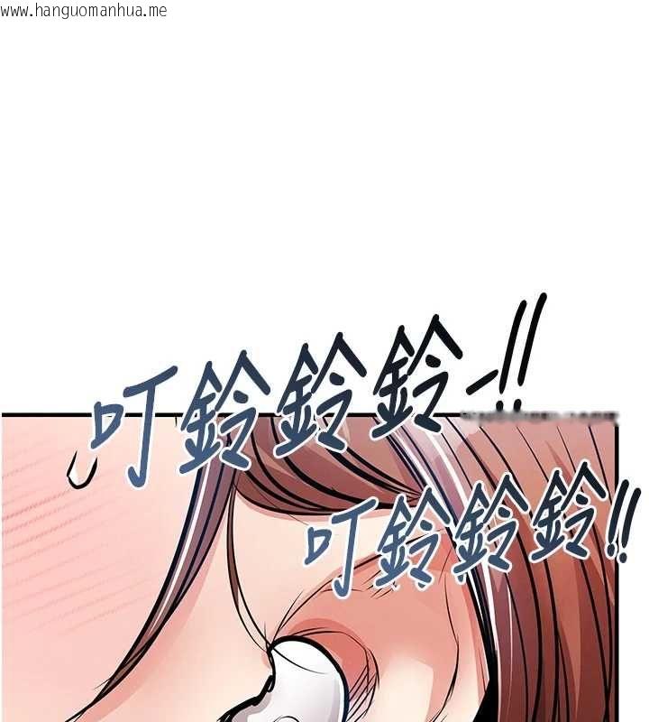 韩国漫画衣锦还乡韩漫_衣锦还乡-第55话-边窃听边享用美食在线免费阅读-韩国漫画-第140张图片