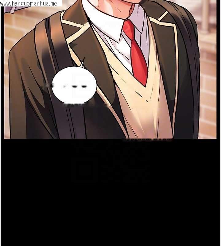 韩国漫画老师的亲密指导韩漫_老师的亲密指导-第108话-惨痛的青涩初恋在线免费阅读-韩国漫画-第78张图片