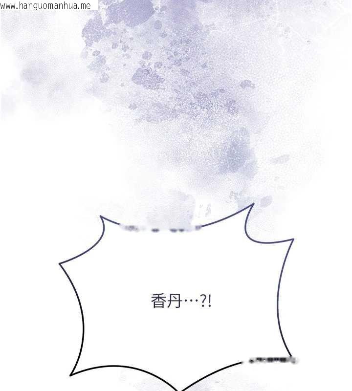 韩国漫画花容湿色:取花点韩漫_花容湿色:取花点-第112话-香丹的下场在线免费阅读-韩国漫画-第42张图片