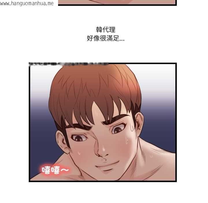 韩国漫画如果还有明天？韩漫_如果还有明天？-第18话在线免费阅读-韩国漫画-第52张图片