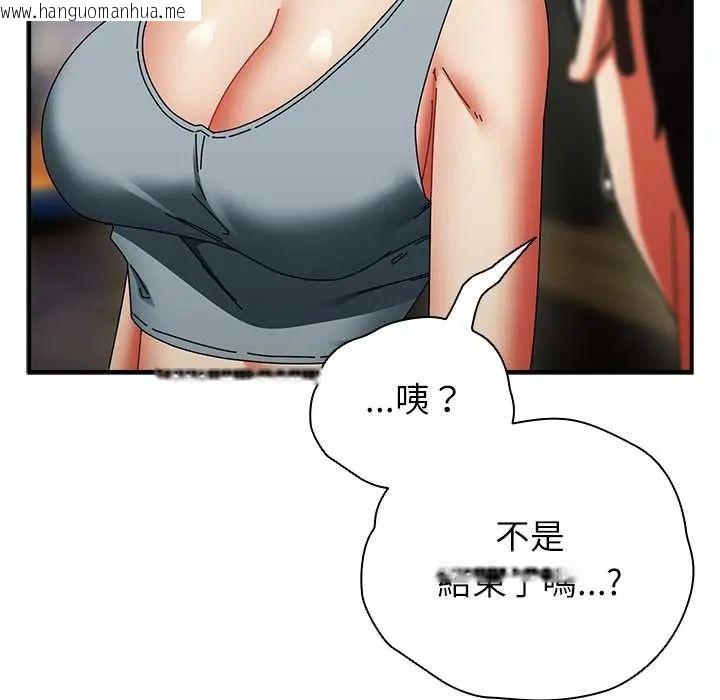 韩国漫画硬也要拍完韩漫_硬也要拍完-第49话在线免费阅读-韩国漫画-第140张图片