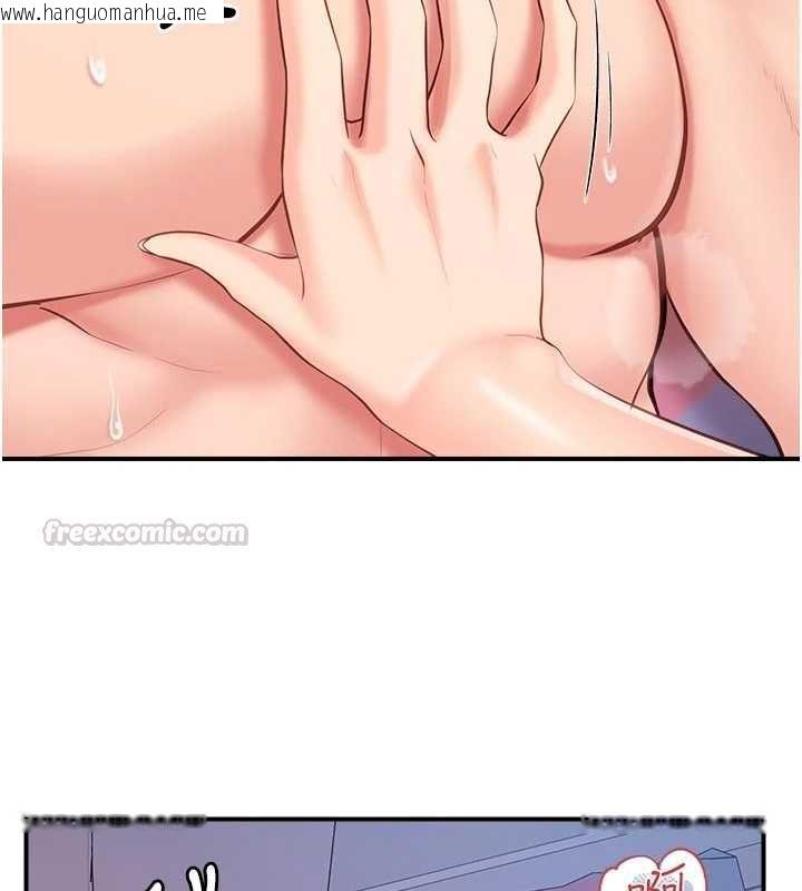 韩国漫画报告女班长:一根突起韩漫_报告女班长:一根突起-第62话-我想要你的孩子在线免费阅读-韩国漫画-第60张图片